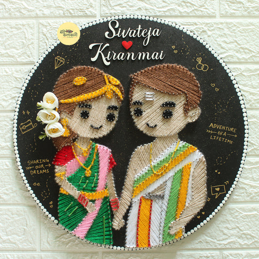 South Indian Couple String Art | Personalized Wedding & Anniversary Gift