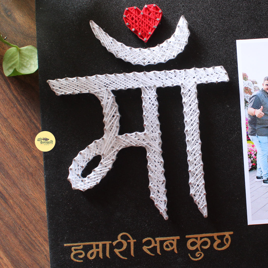 Personalized String Art Gift For Mothers With Photo