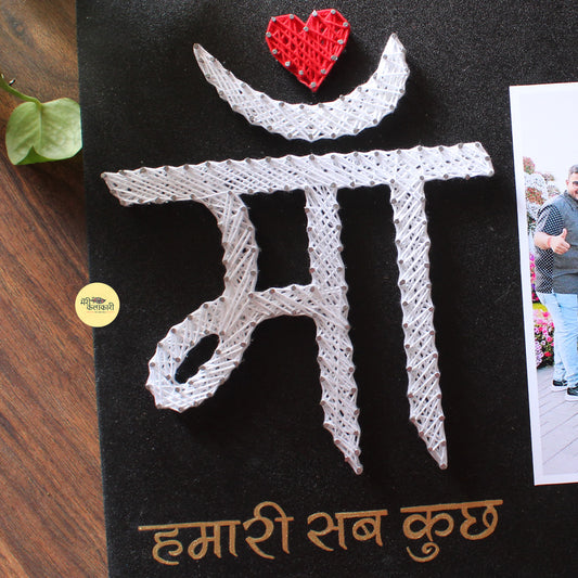 Personalized String Art Gift For Mothers With Photo