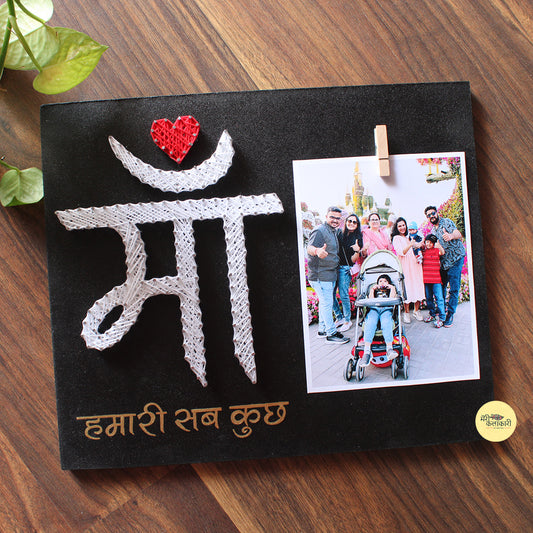 Personalized String Art Gift For Mothers With Photo