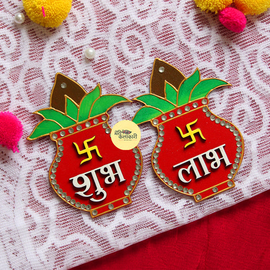 Kalash Shubh Labh Wall Decor