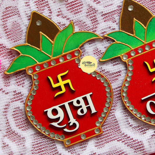 Kalash Shubh Labh Wall Decor