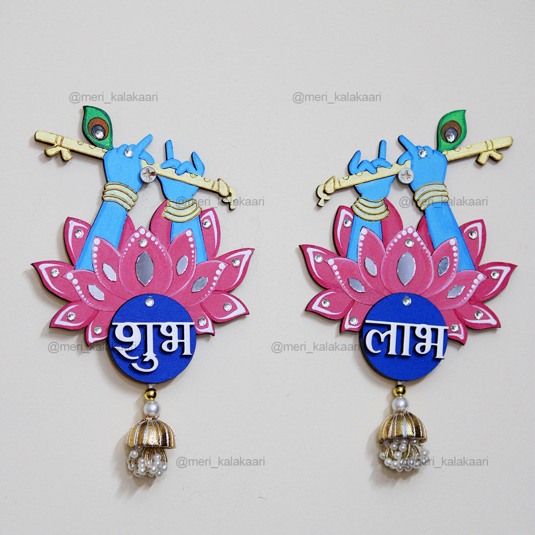 Krishna Flute Lotus Shubh-Labh Hanging