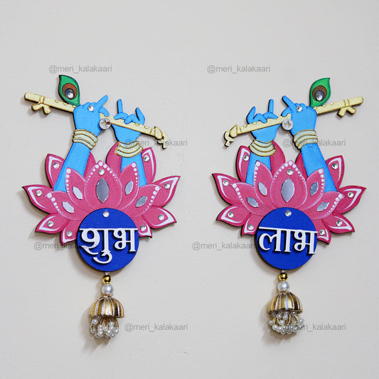 Krishna Flute Lotus Shubh-Labh Hanging