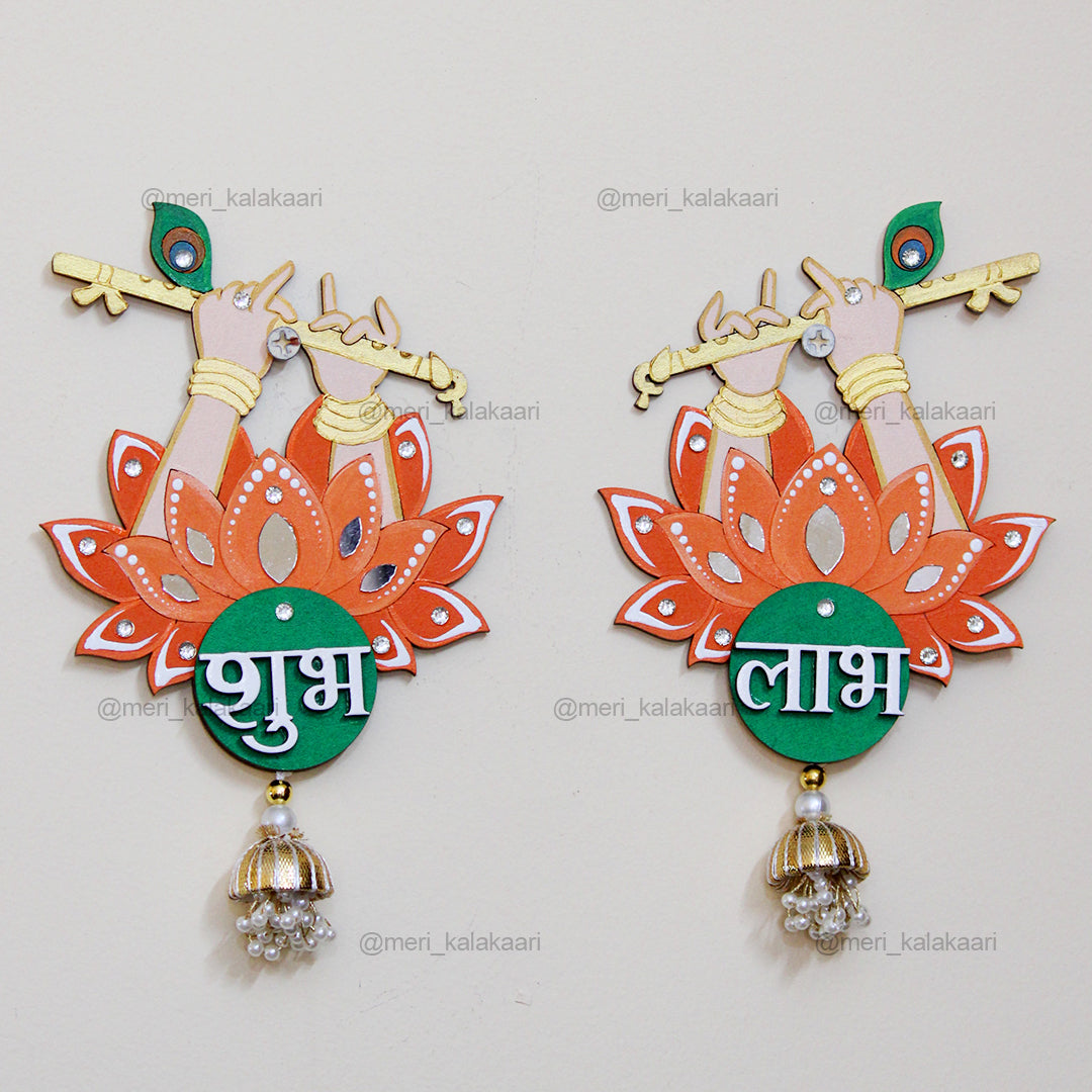 Krishna Flute Lotus Shubh-Labh Hanging