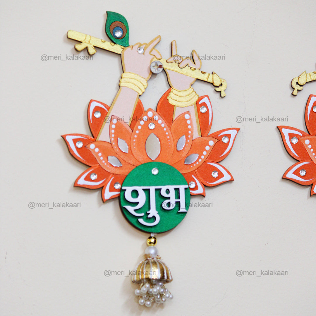 Krishna Flute Lotus Shubh-Labh Hanging