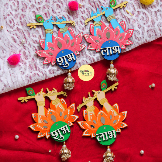Krishna Flute Lotus Shubh-Labh Hanging