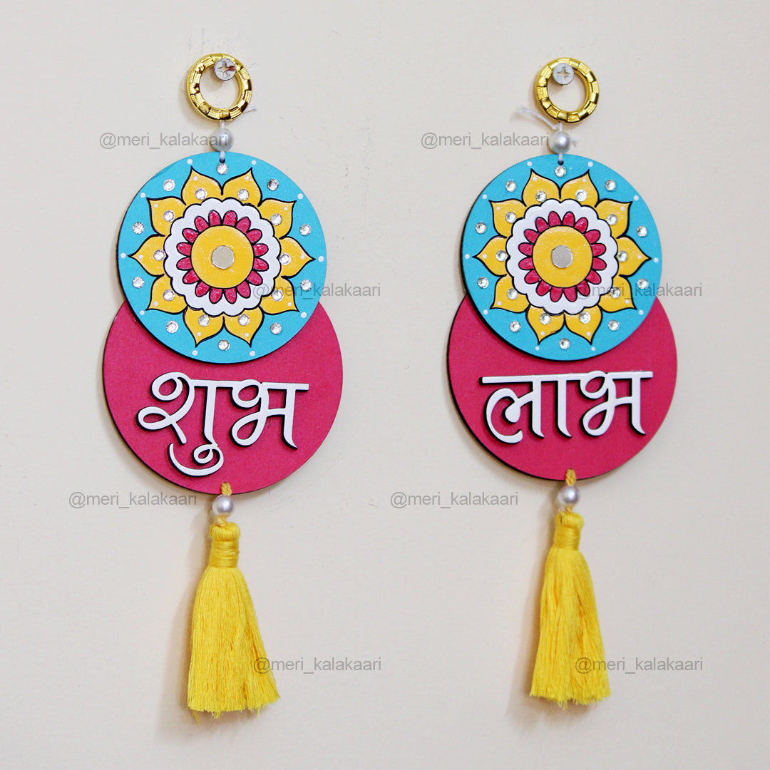 Colorful Mandala Design Shubh Labh