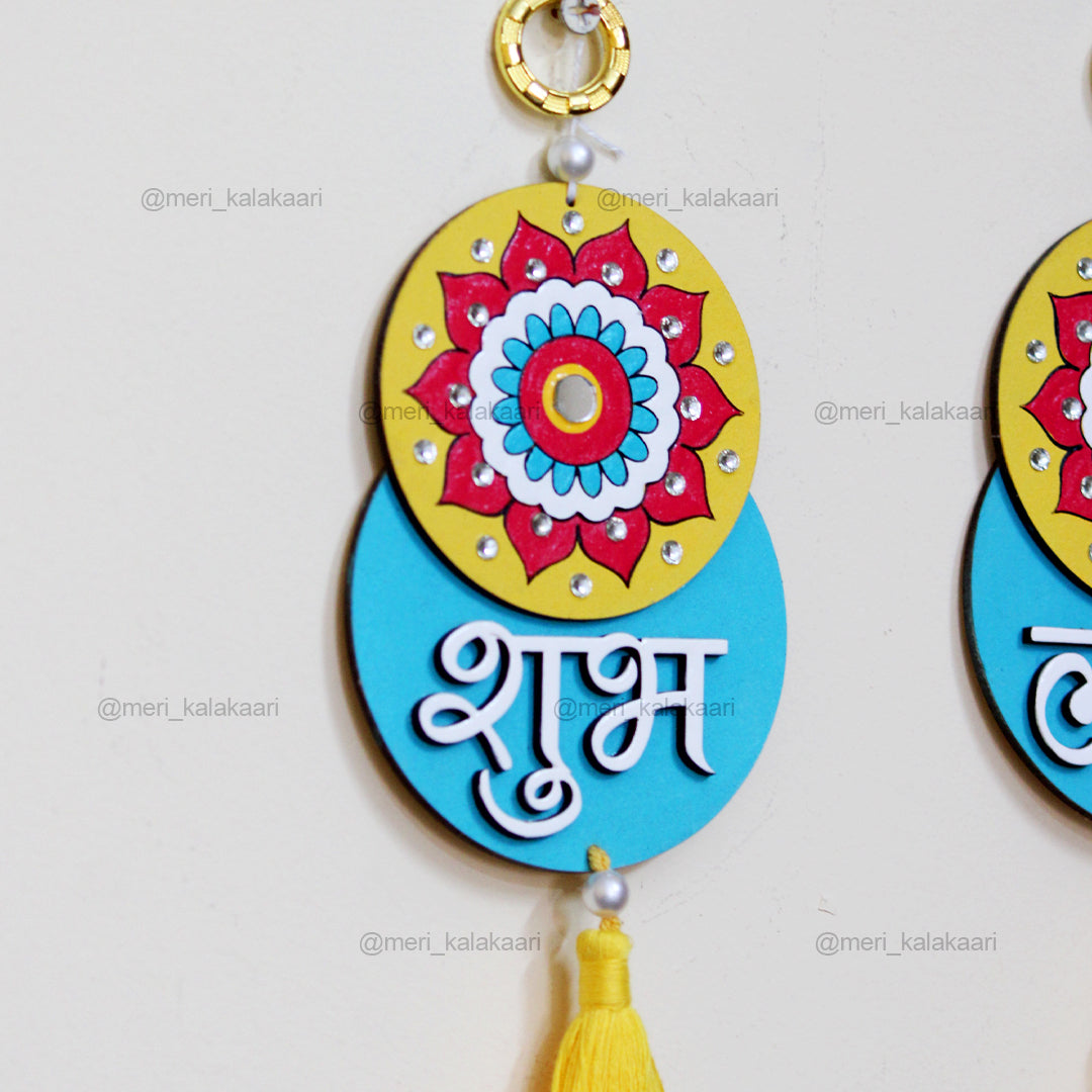Colorful Mandala Design Shubh Labh