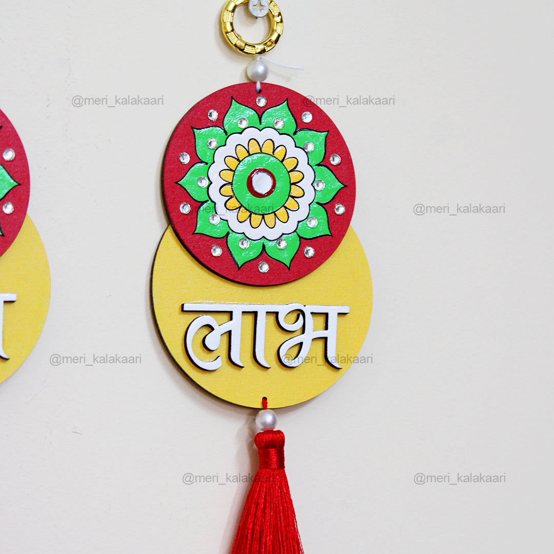 Colorful Mandala Design Shubh Labh