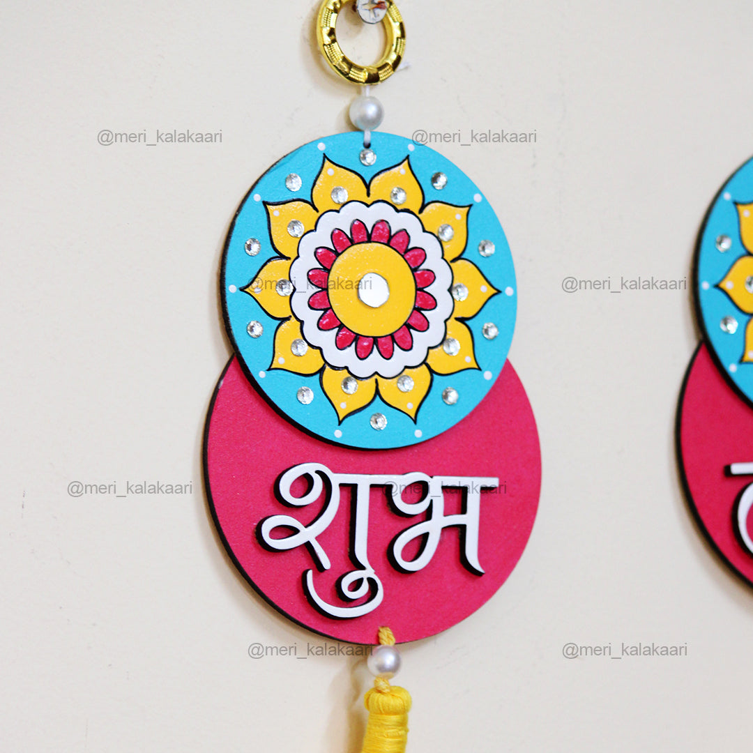 Colorful Mandala Design Shubh Labh