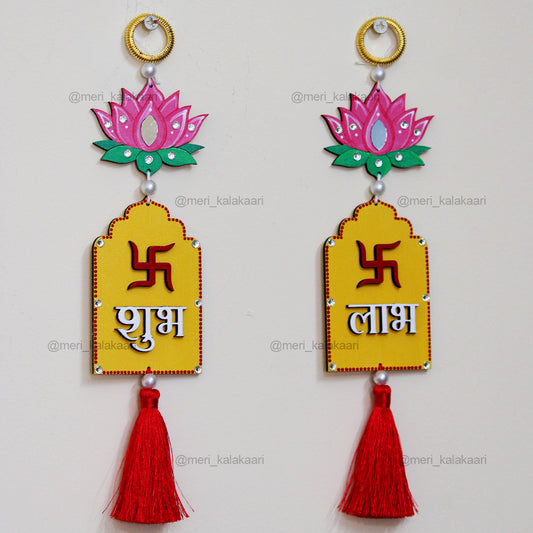 Mini Jharokha With Lotus Shubh-Labh Hanging