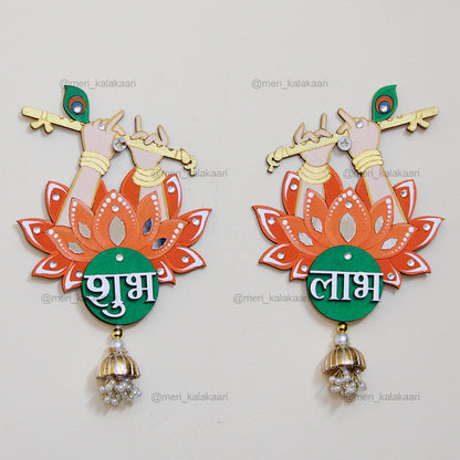 Krishna Flute Lotus Shubh-Labh Hanging
