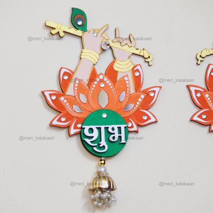 Krishna Flute Lotus Shubh-Labh Hanging