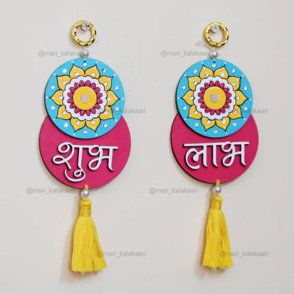 Colorful Mandala Design Shubh Labh