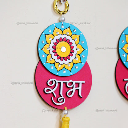 Colorful Mandala Design Shubh Labh