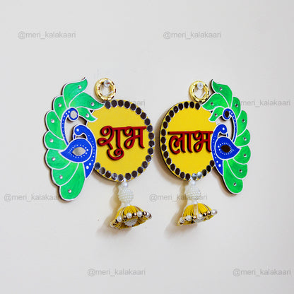 Peacock Shubh Labh Wall Hanging